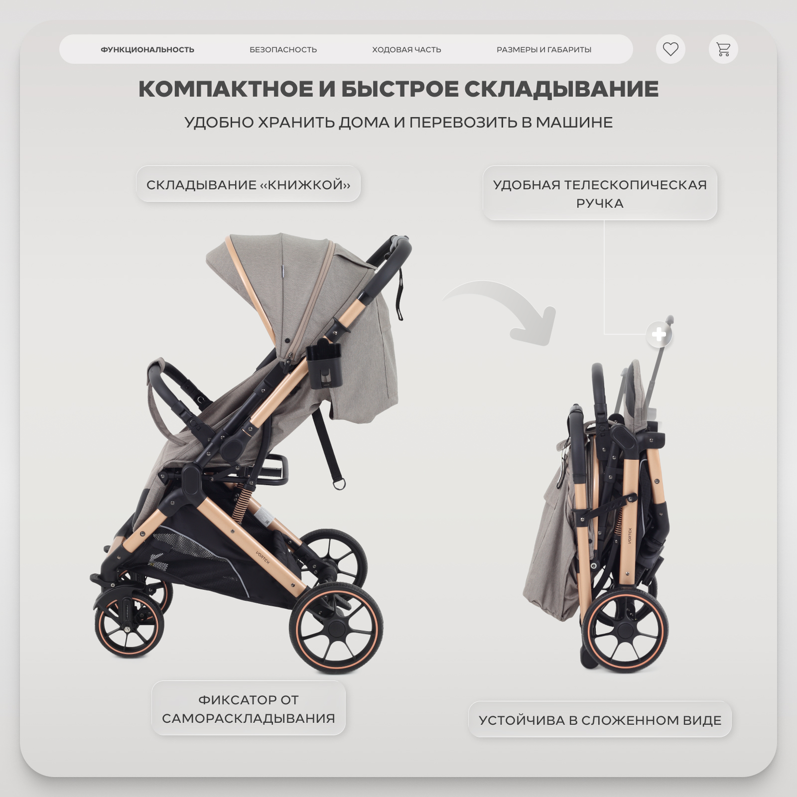 Коляска прогулочная Rant Basic Vortex бежевый - фото 6