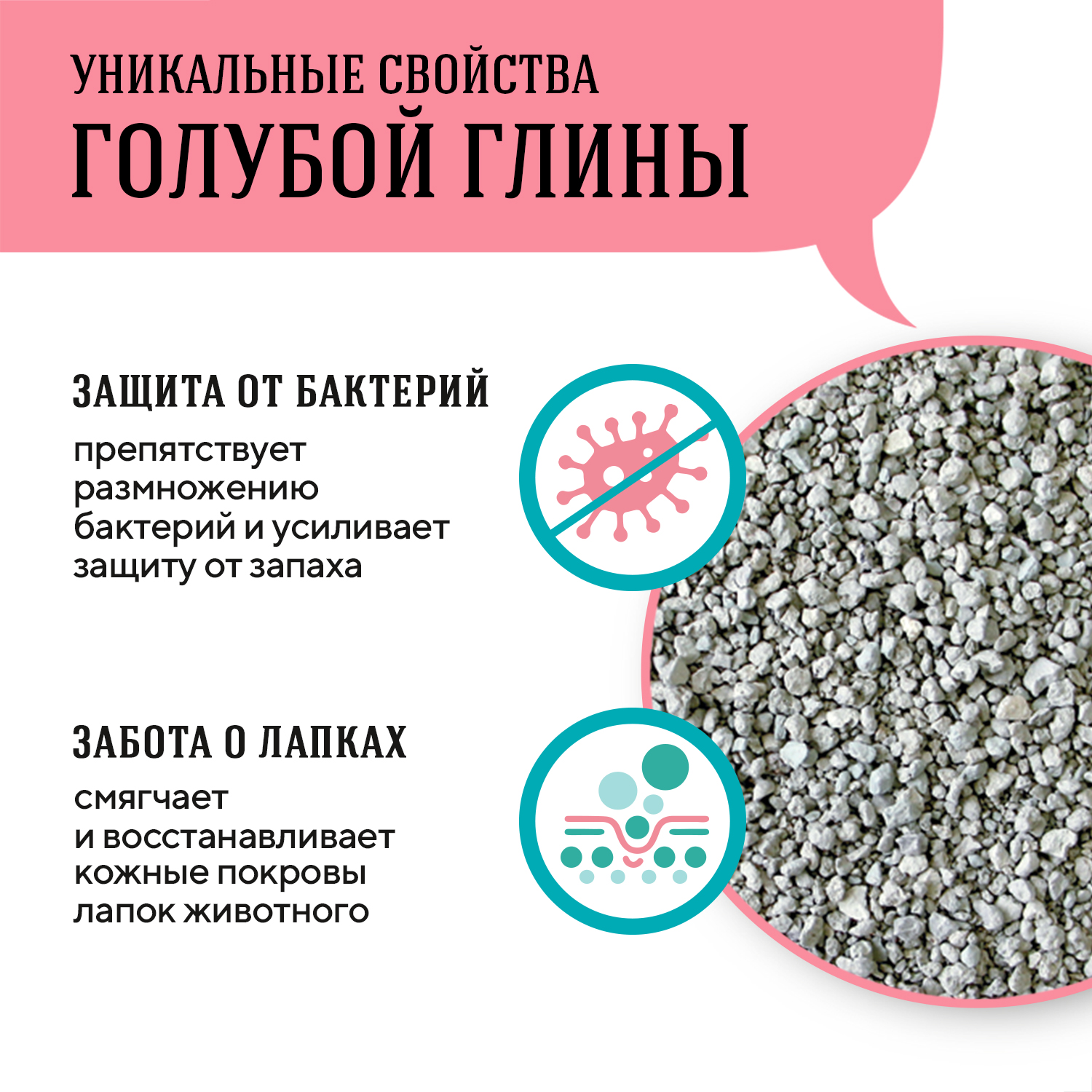 Наполнитель для кошек СиСиКэт комкующийся 5.3л 3.3кг - фото 4