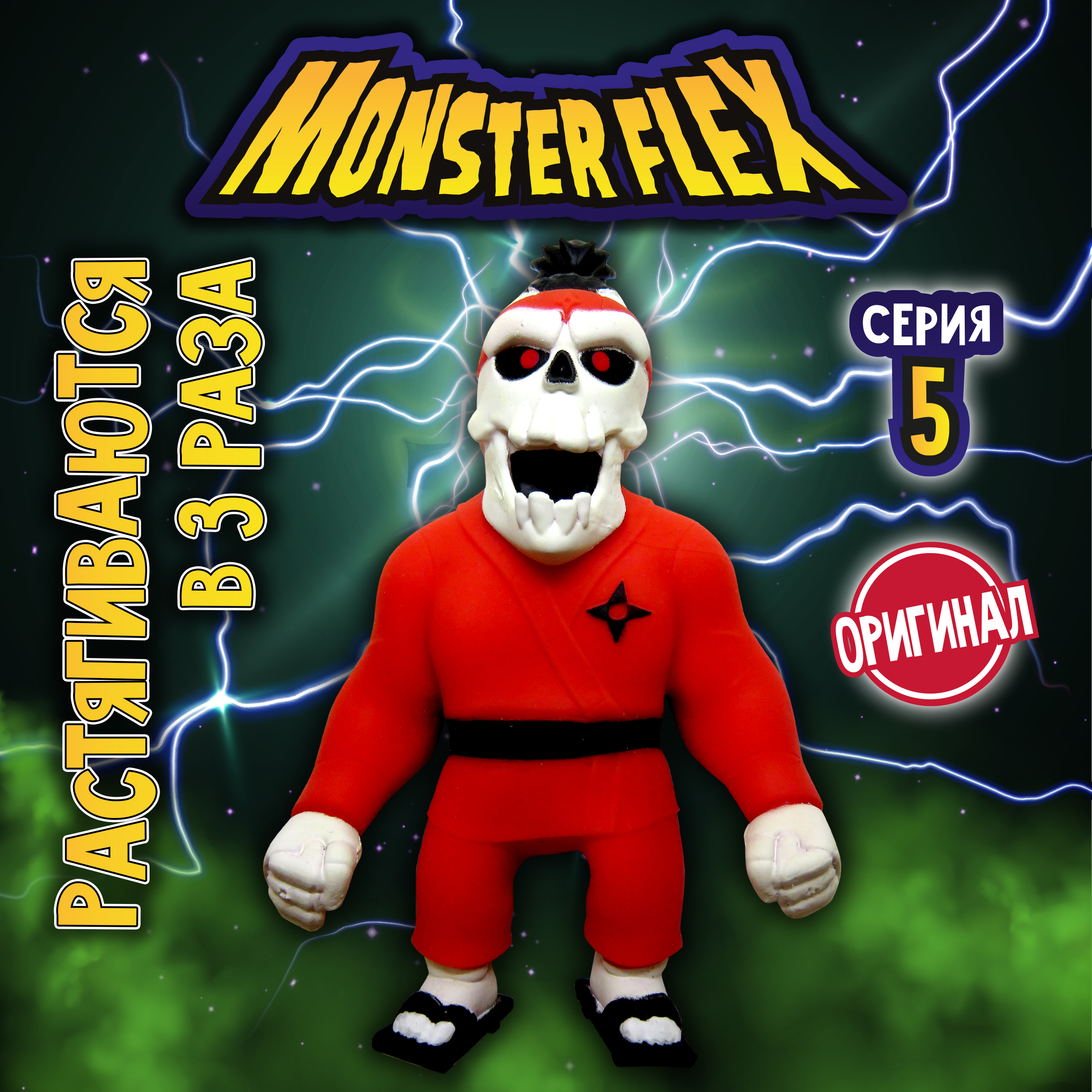 Тянучка Monster Flex - фото 1