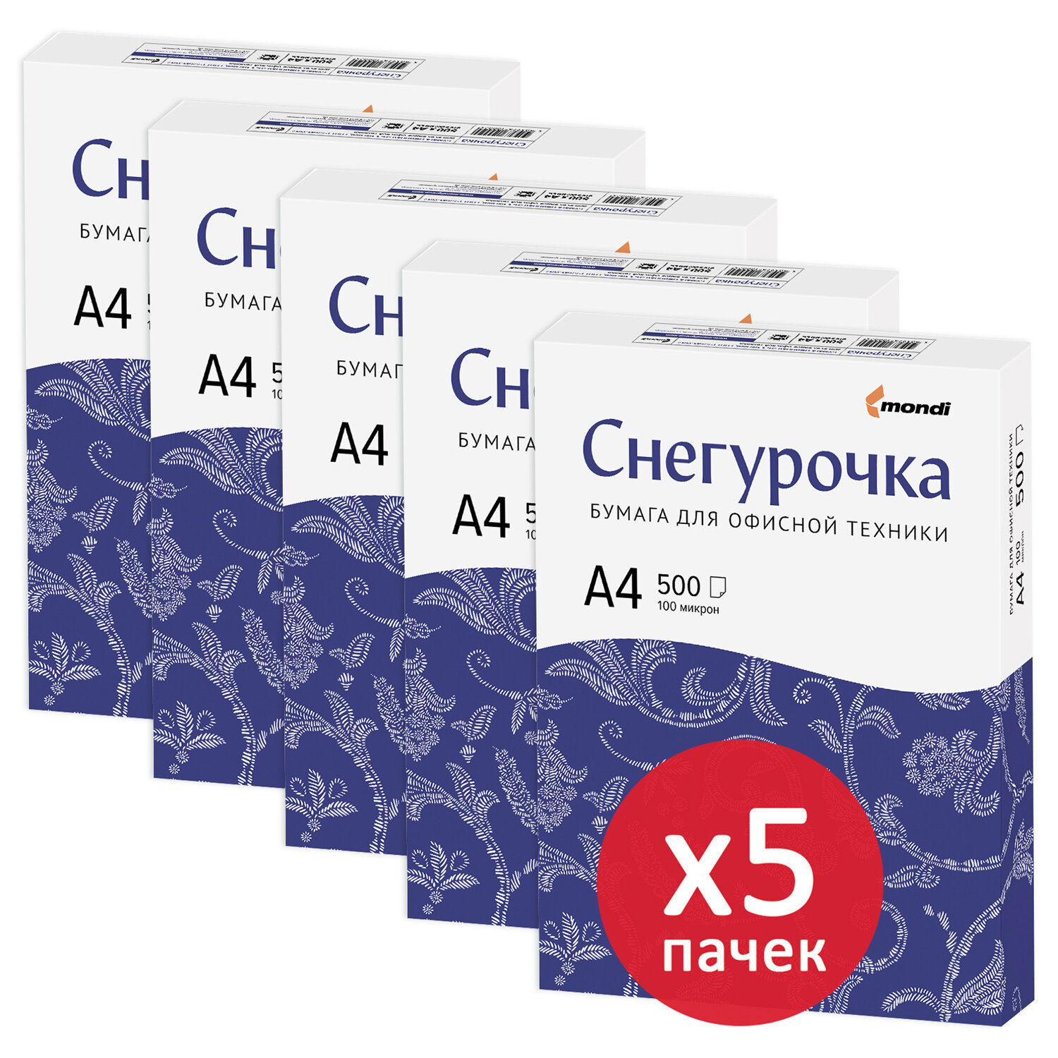 Бумага офисная Снегурочка 500 лист. - фото 2