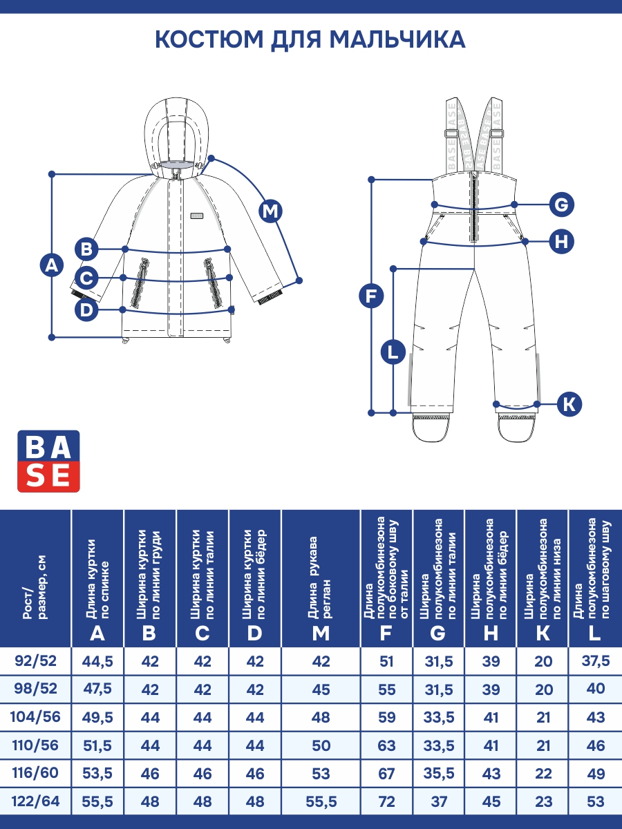 Куртка и полукомбинезон BASE by NIKASTYLE б7з10325 желтый/черный - фото 6