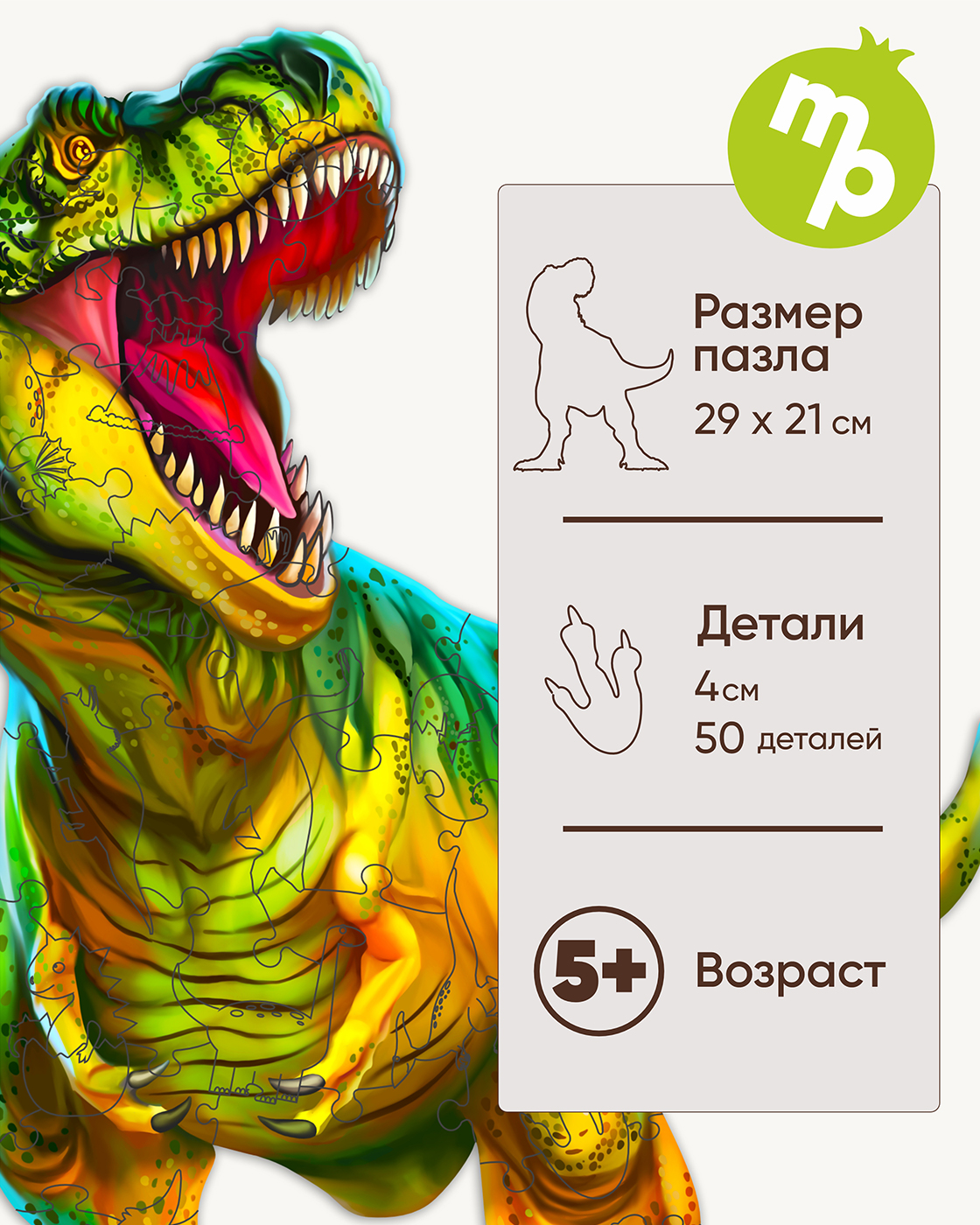 Пазл 1TOY деревянный - фото 2