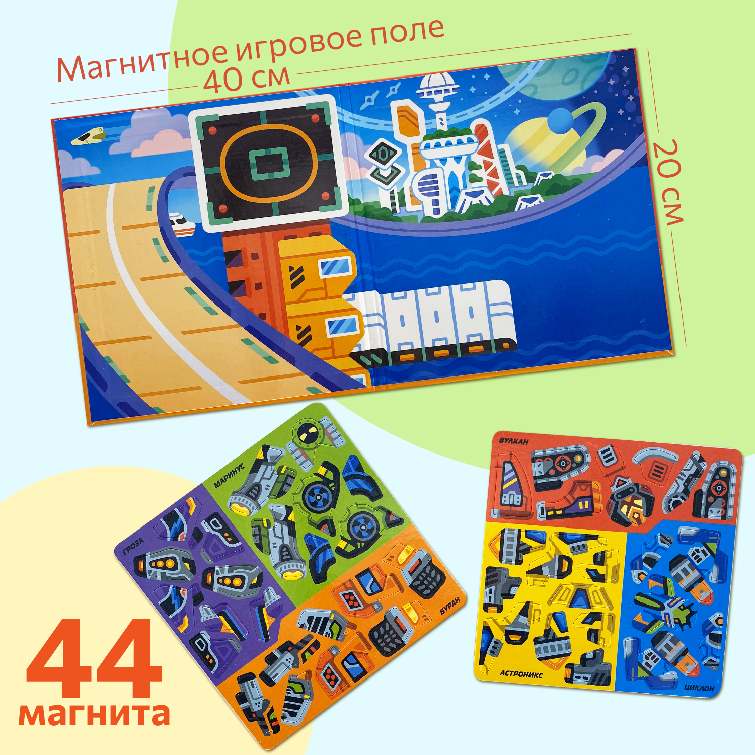Настольная игра Бигр Миксформеры - фото 3