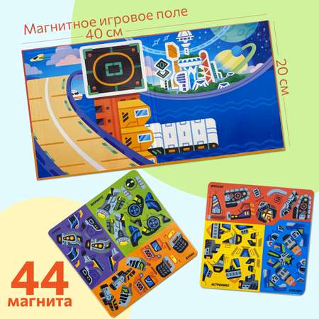 Настольная игра Бигр Миксформеры