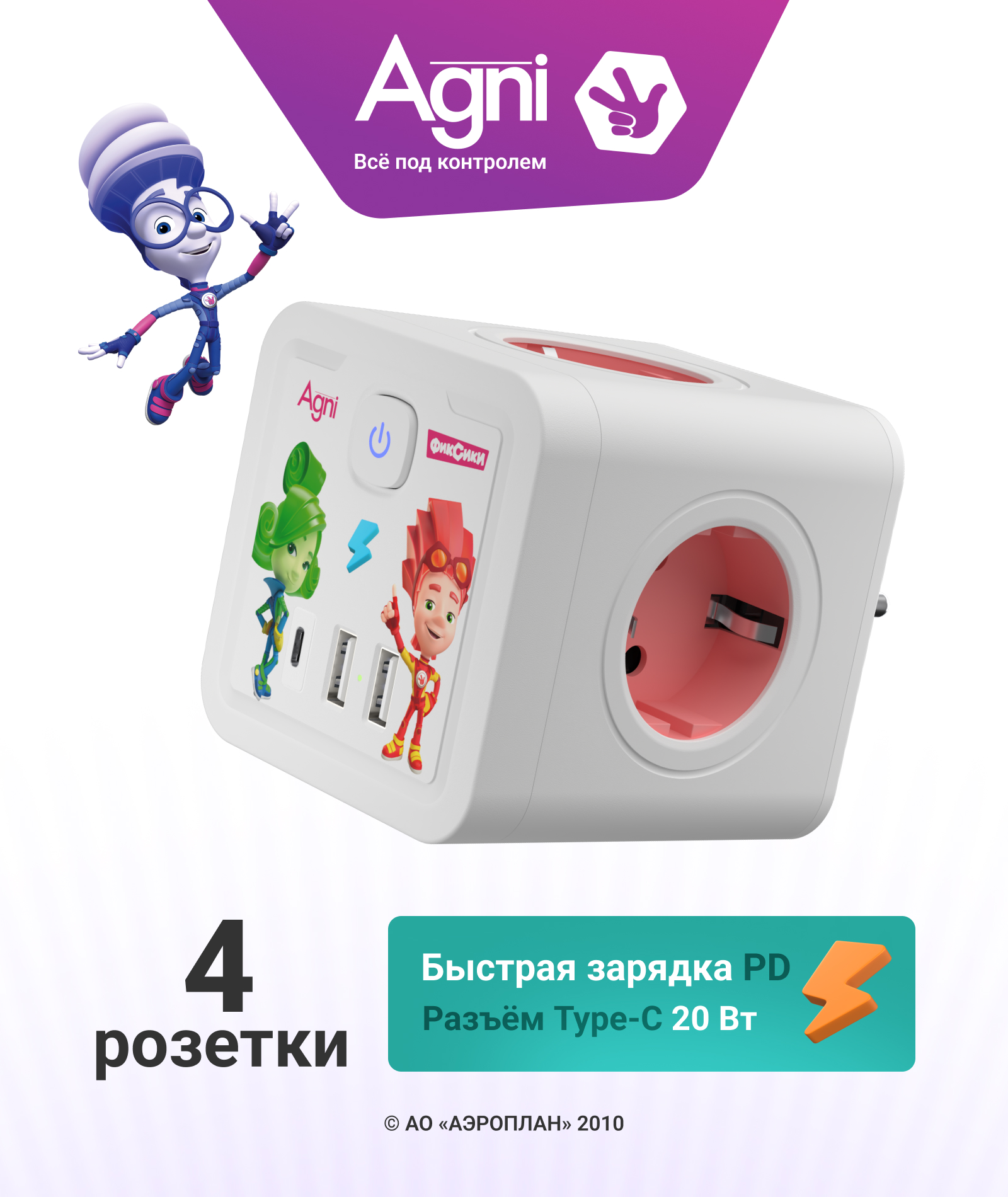 Разветвитель сетевой AGNI TP-WJ3U4E-C - фото 1