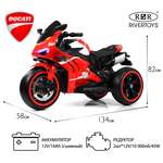 Электромотоцикл RIVERTOYS М777БХ-RED