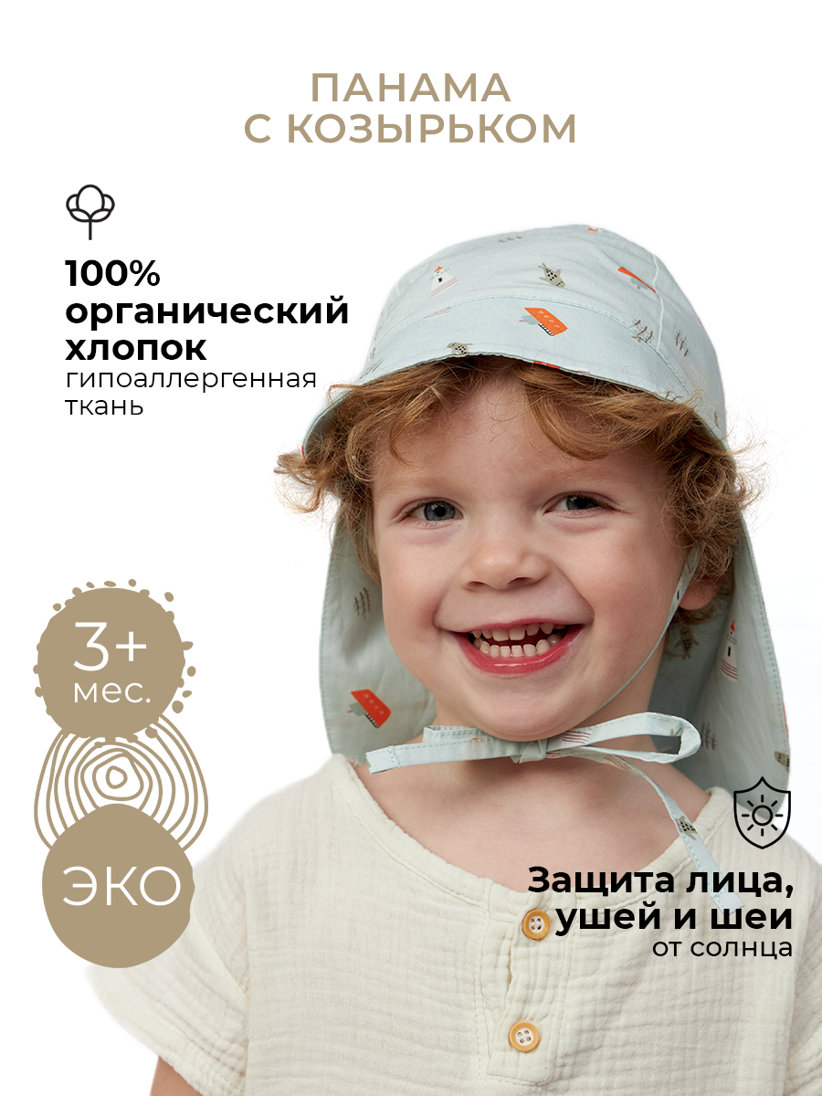 Панама BUBA KIDS BKPANAMA402 - фото 2
