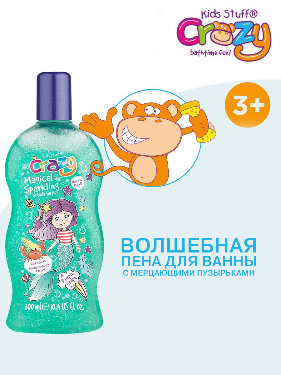 Пена KIDS STUFF 300 мл - фото 1