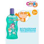 Пена KIDS STUFF 300 мл