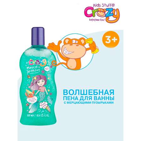 Пена KIDS STUFF 300 мл
