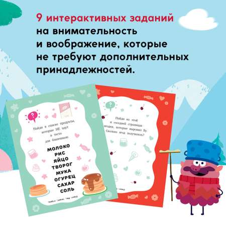 Книга Махаон Наталья Александровская. Лудлвилль - город чудес.