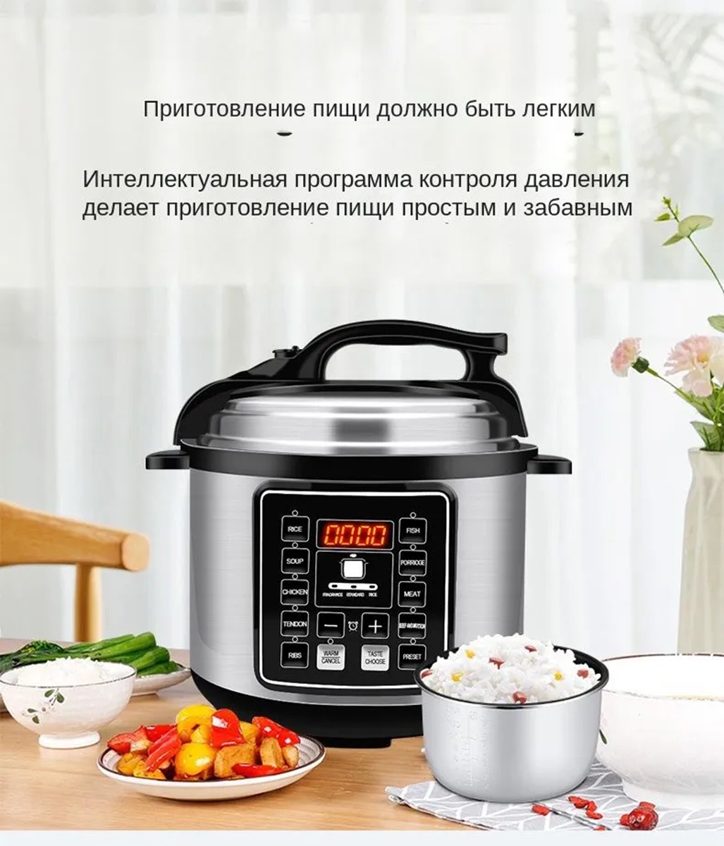 Мультиварка скороварка CASTLELADY 3в1 5л luma bella - фото 2