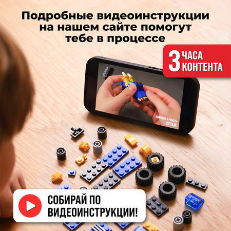 Конструктор QBRIX Kids Машинки или роботы блочный