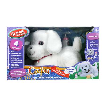 Игрушка мягкая Мой питомец Собака Софи 392431
