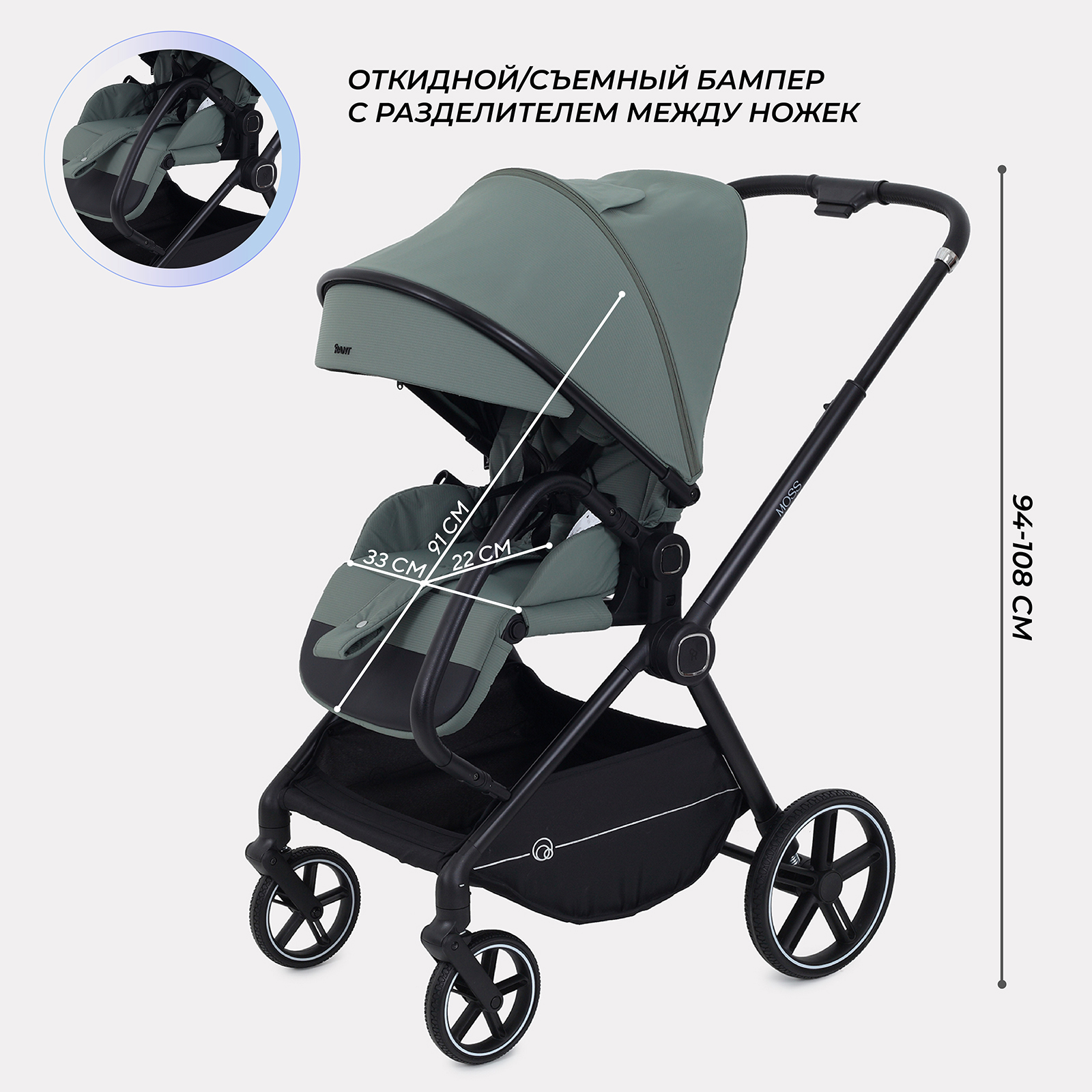 Коляска прогулочная Rant Moss зеленый - фото 2