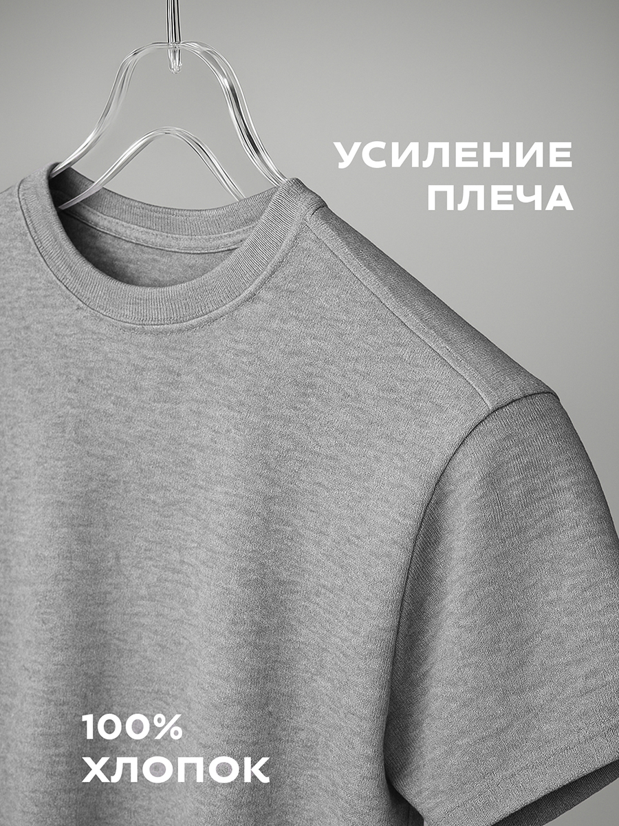 Футболка HappyFox HF5501серыймеланж - фото 2