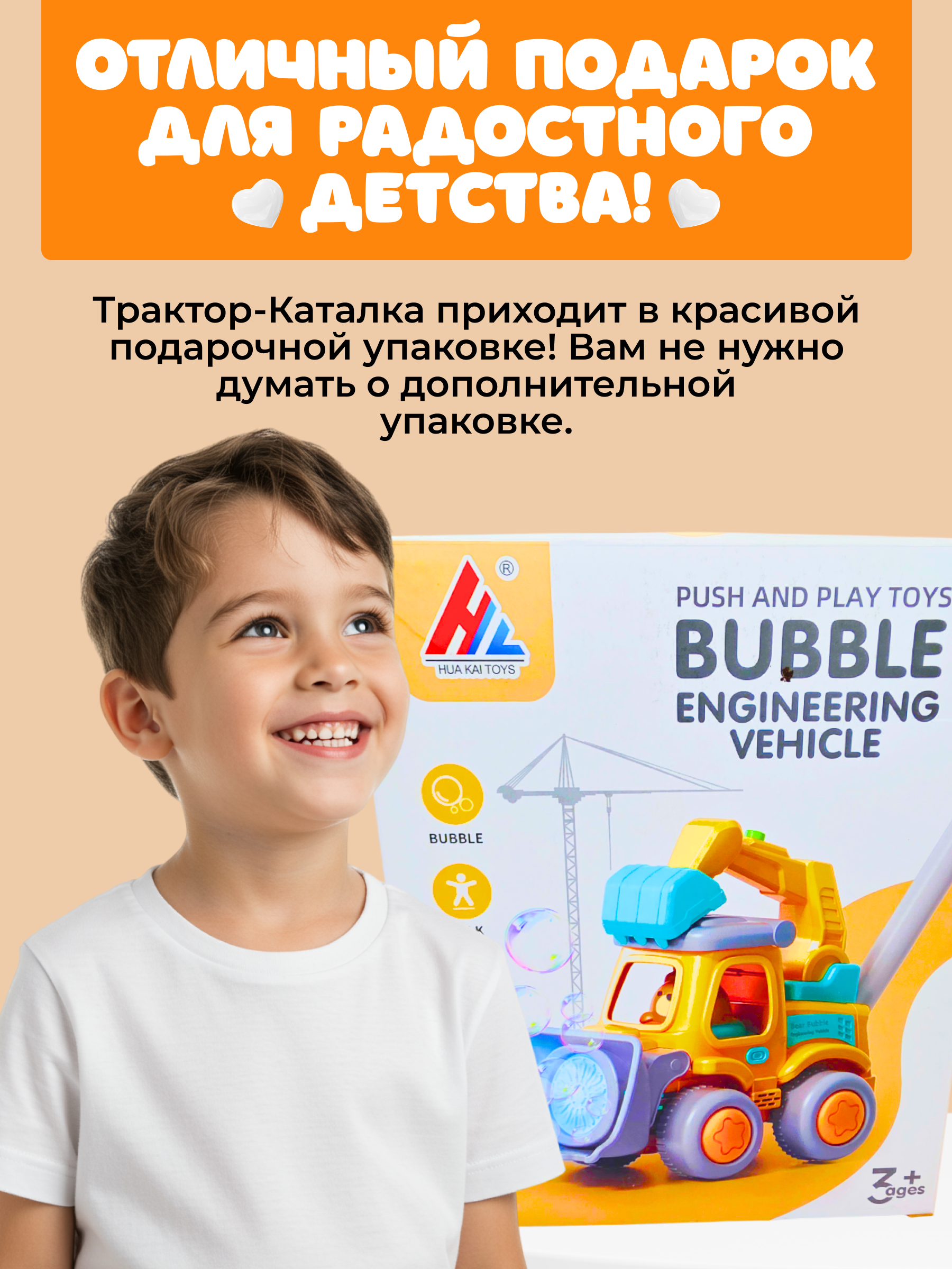 Мыльные пузыри FAVORITSTAR DESIGN - фото 8