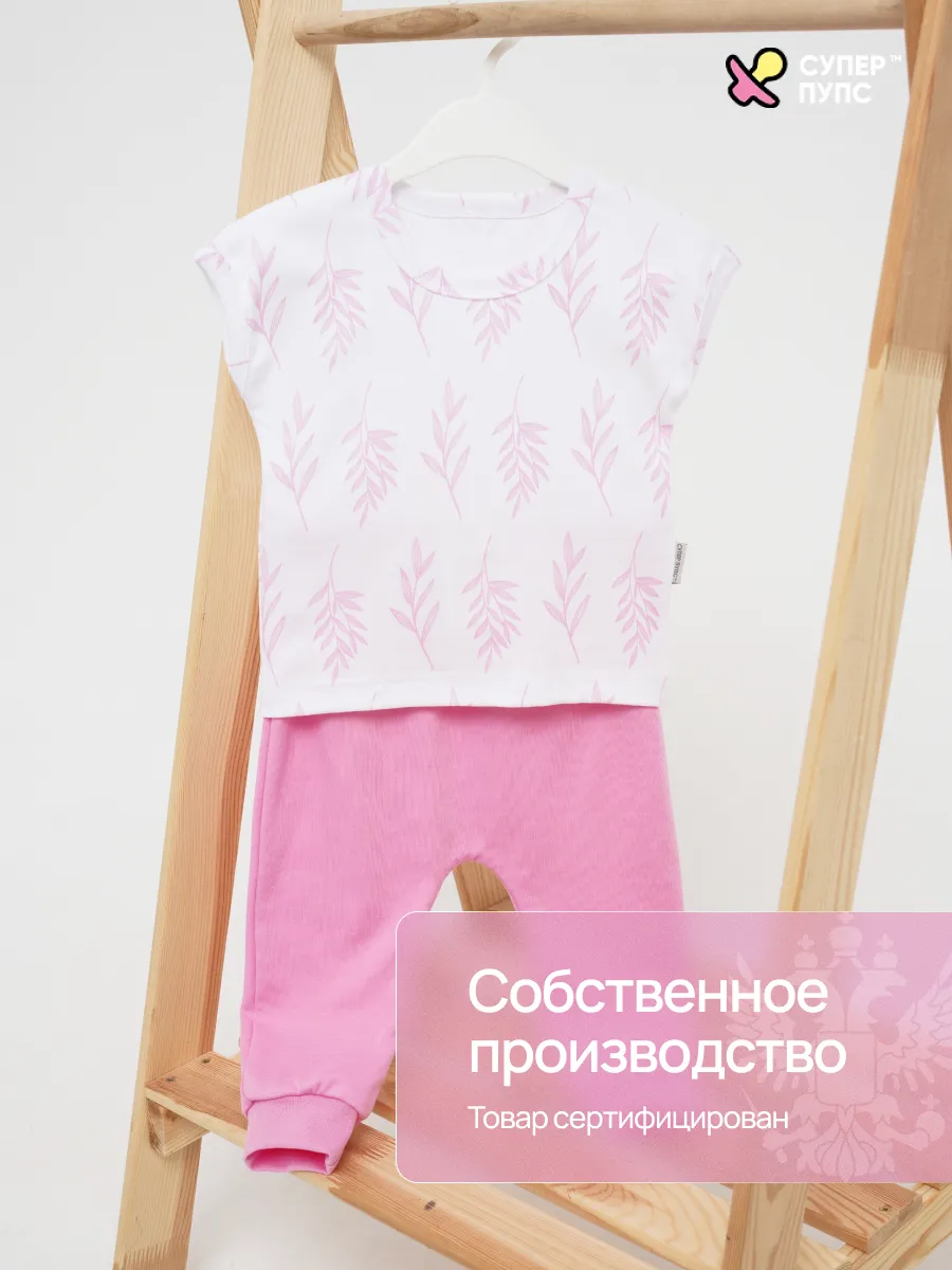 Костюм Супер Пупс нбр/фут/штан/розовыйветочки - фото 5