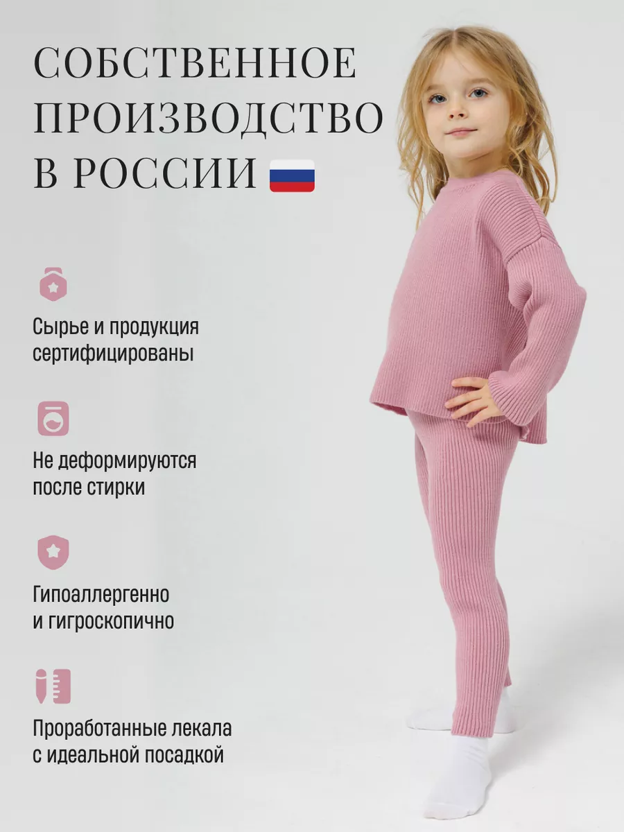 Костюм Fill Style 600-242 - фото 3