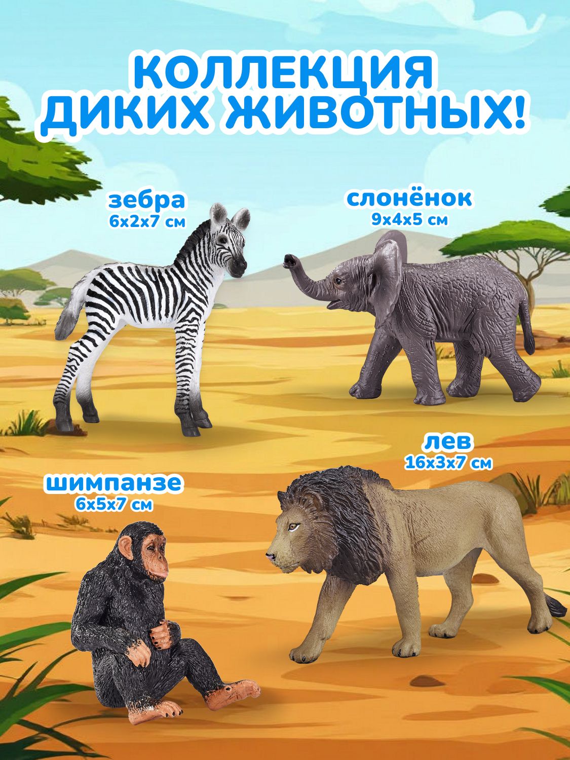 Фигурка KONIK - фото 4