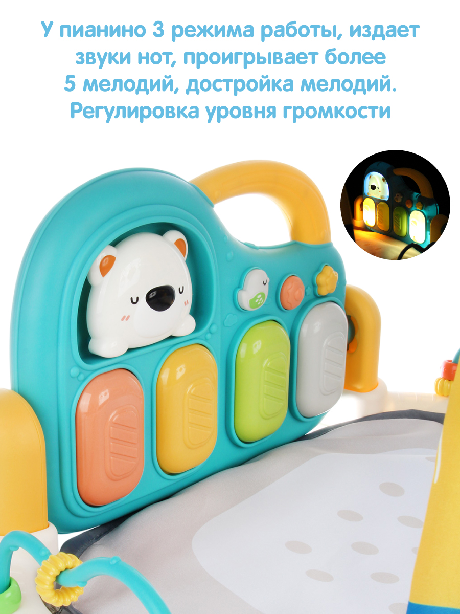 Коврик Veld Co Медвежонок - фото 4