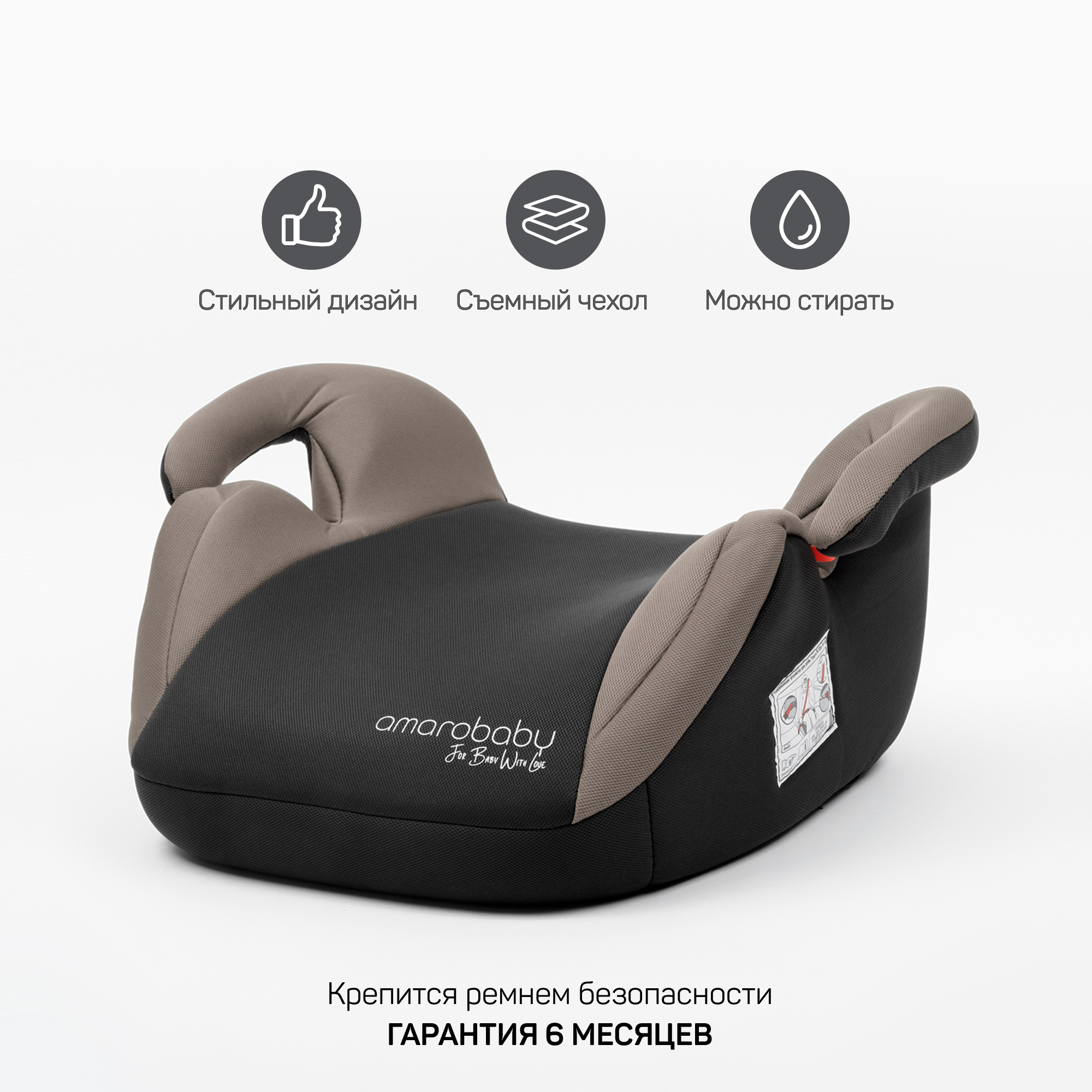 Автокресло Amarobaby Spector 3 (22-36 кг) - фото 5
