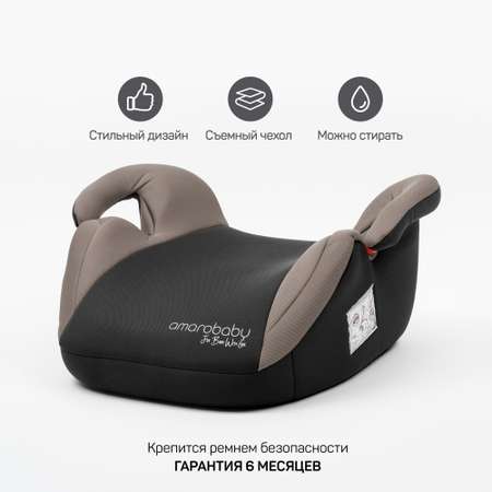 Автокресло Amarobaby Spector 3 (22-36 кг)