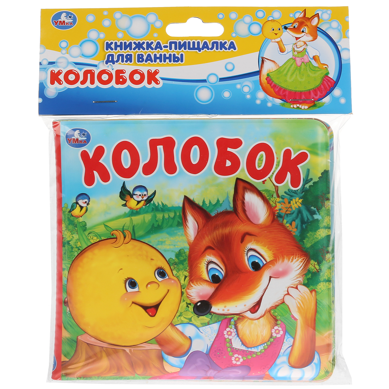 Игрушка УМка книжка - фото 2