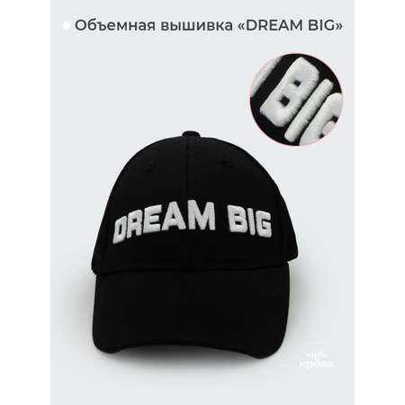 Бейсболка Чудо-Кроха