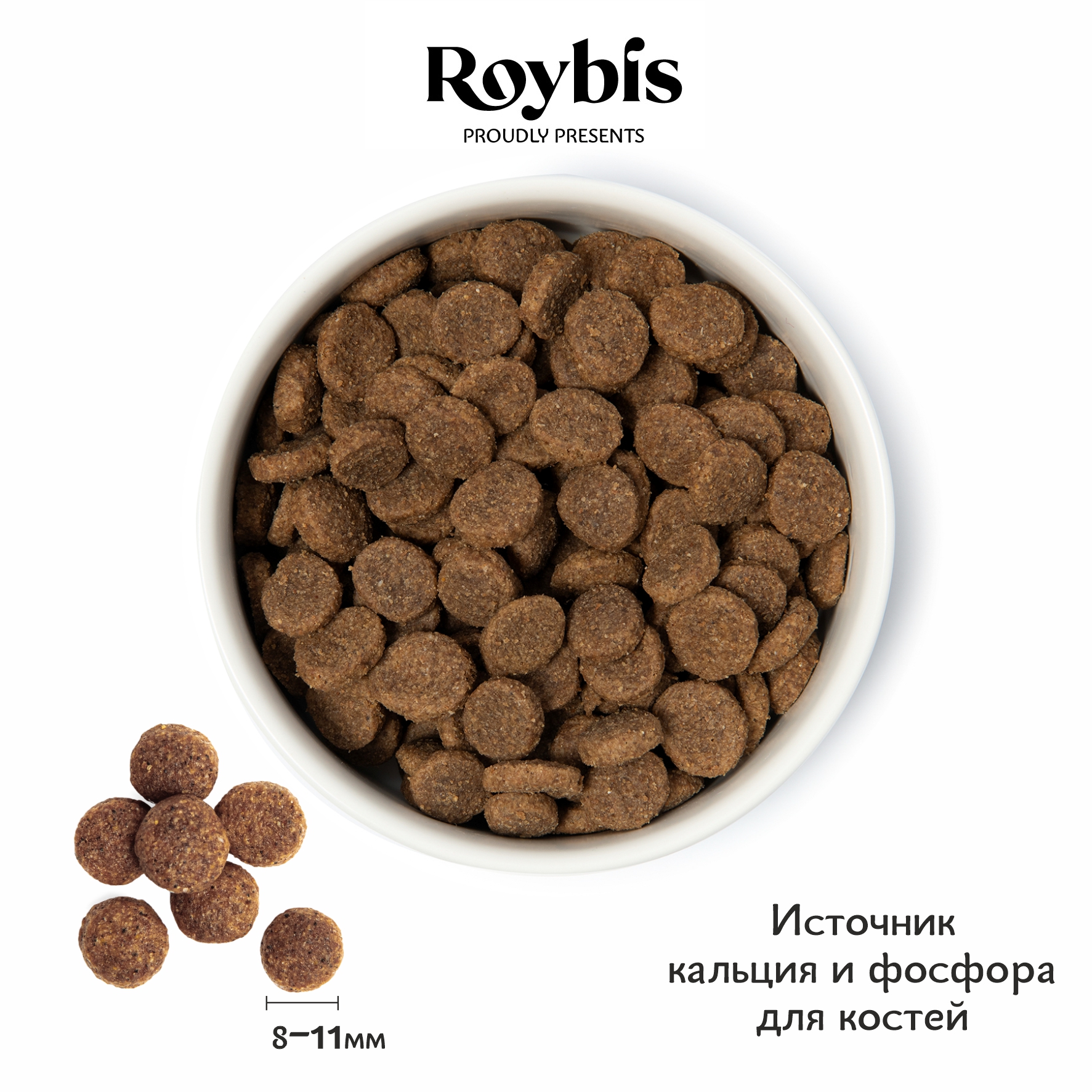 Корм для щенков Roybis BREEDER 15кг средних и крупных пород с ягненком полнорационный сухой - фото 2