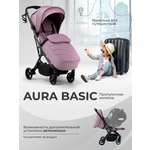 Коляска прогулочная Sweet Baby розовый