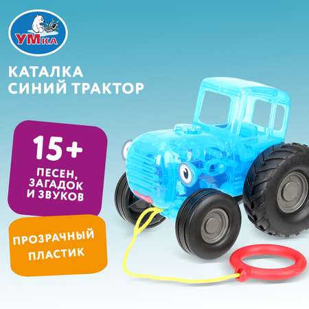 Игрушка УМка каталка Синий трактор