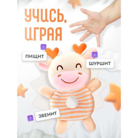 Игрушка SHARKTOYS погремушка