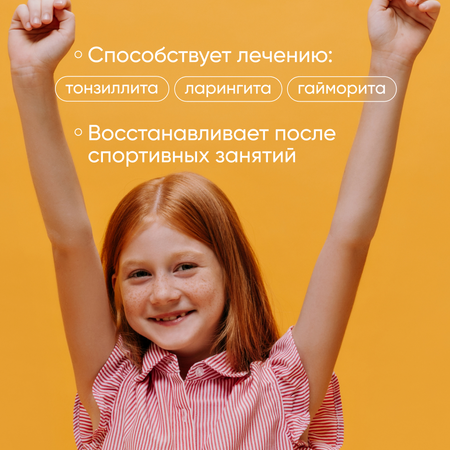 Соль для ванн Cosmeya