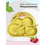 Набор посуды Добрый Филин 4 предм.
