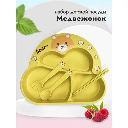 Набор посуды Добрый Филин 4 шт.