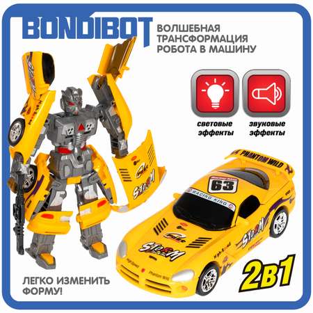 Фигурка Bondibon трансформер Робот Машина 2в1