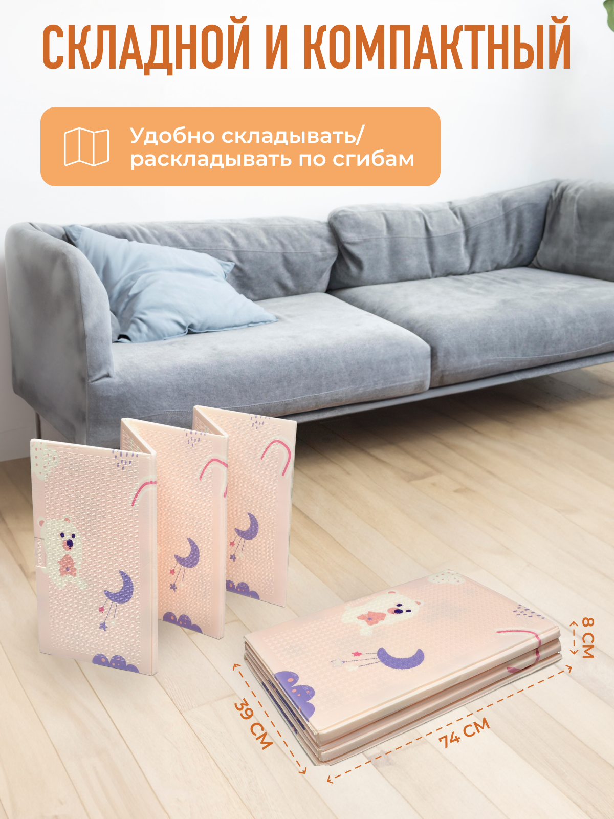 Развивающий коврик детский Mamagoods складной игровой 150х200 см Медвежата и Звёздочки - фото 13