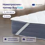 Наматрасник buyson BuyFirst 200х160
