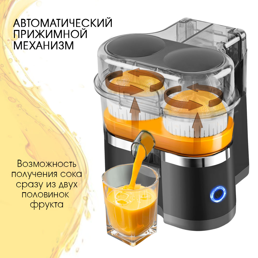 Соковыжималка TUAREX TUAREX TK-7003 - фото 6