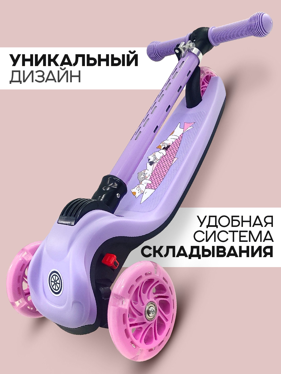 Самокат Velobibi трехколесный - фото 6