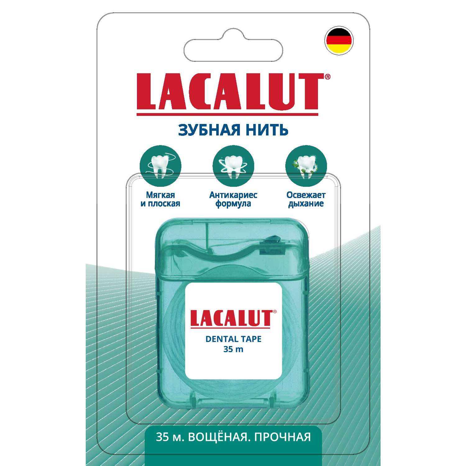 Зубная нить классическая LACALUT - фото 1