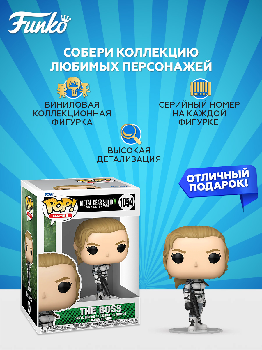 Фигурка Funko - фото 2