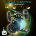 Автомобиль РУ Veld Co