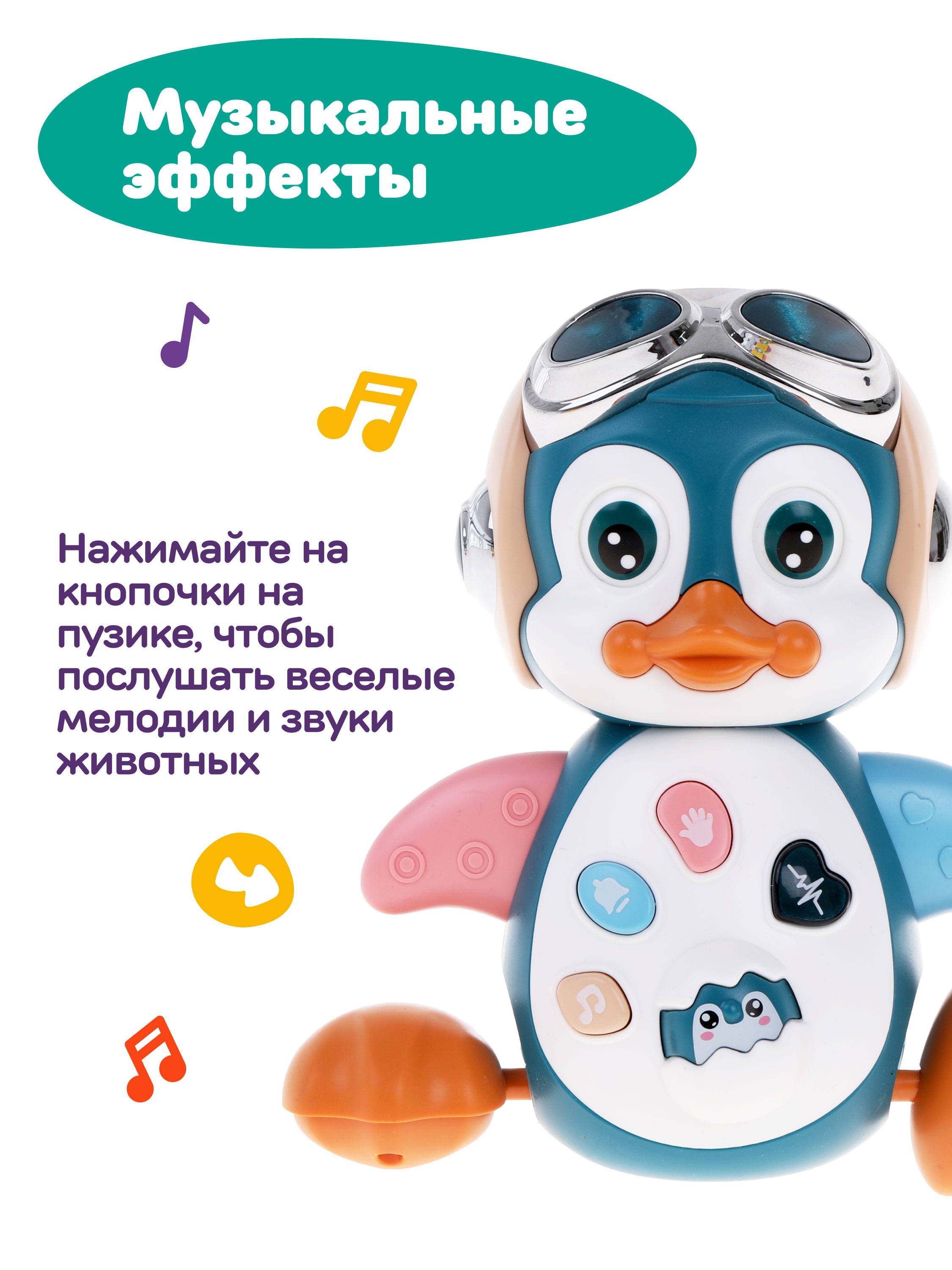 Игрушка Жирафики - фото 4