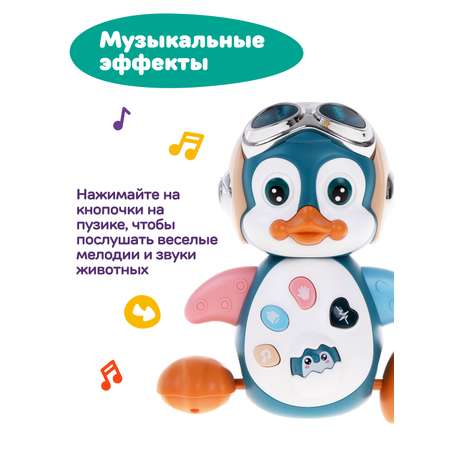 Игрушка Жирафики