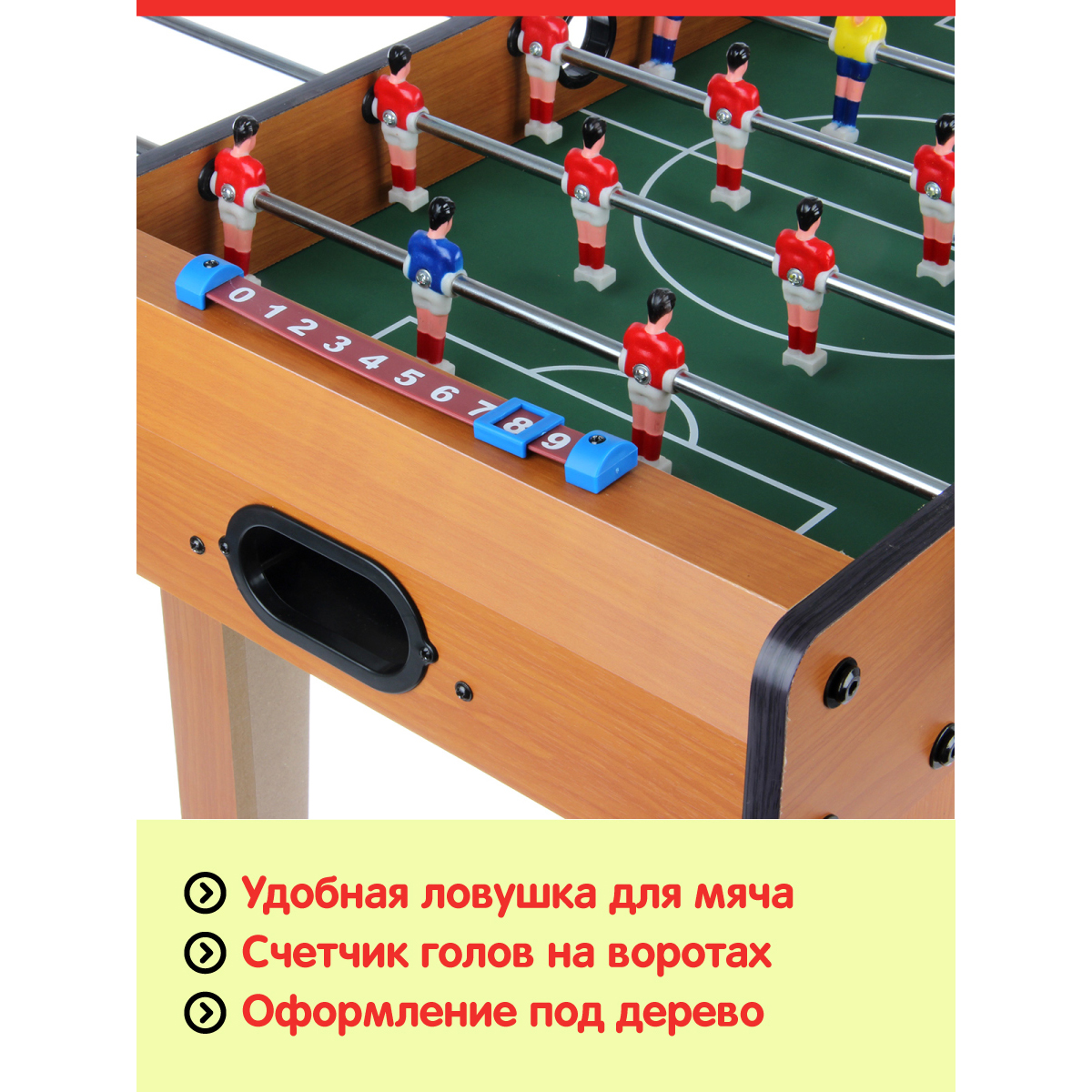 Настольная игра Veld Co футбол - фото 3