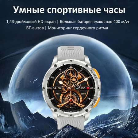 Смарт-часы CheckME Smart CheckME Smart CMSAK59SGR