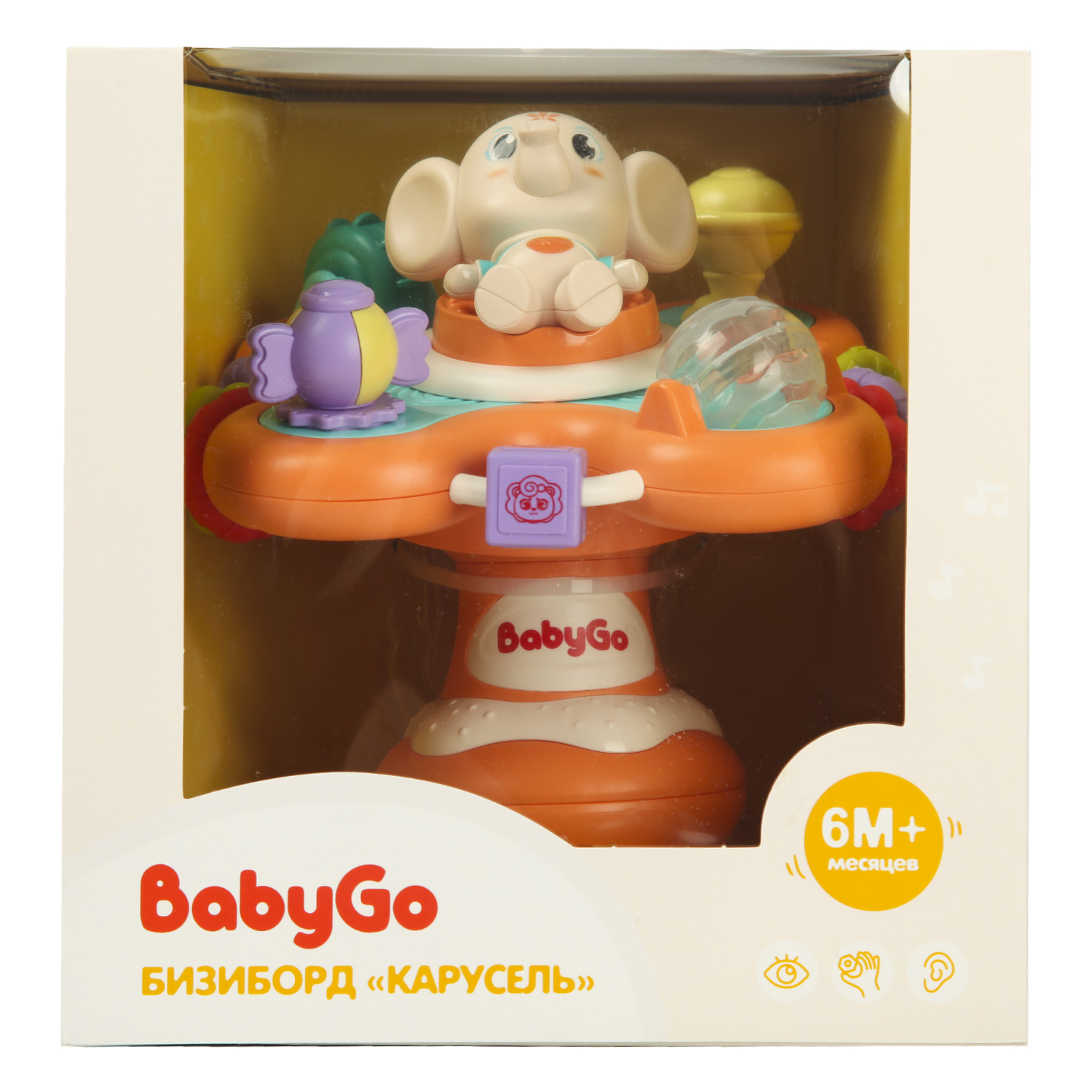 Игрушка BabyGo бизиборд Карусель - фото 9