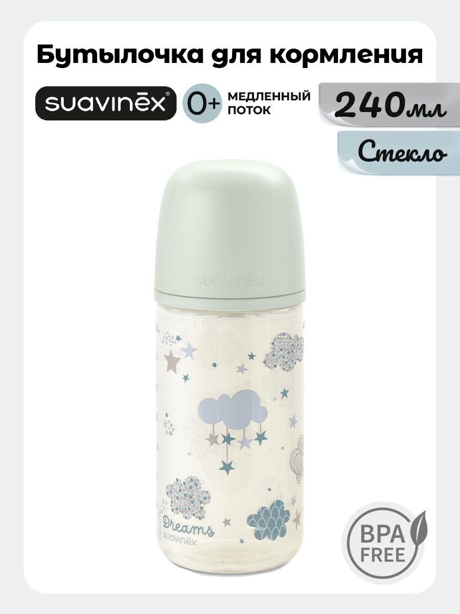 Изображение товара Стеклянная детская бутылочка Suavinex 240 мл с соской и клапаном